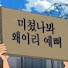 FcqMywKno9k-channel-avatar-소리지르기아티스트