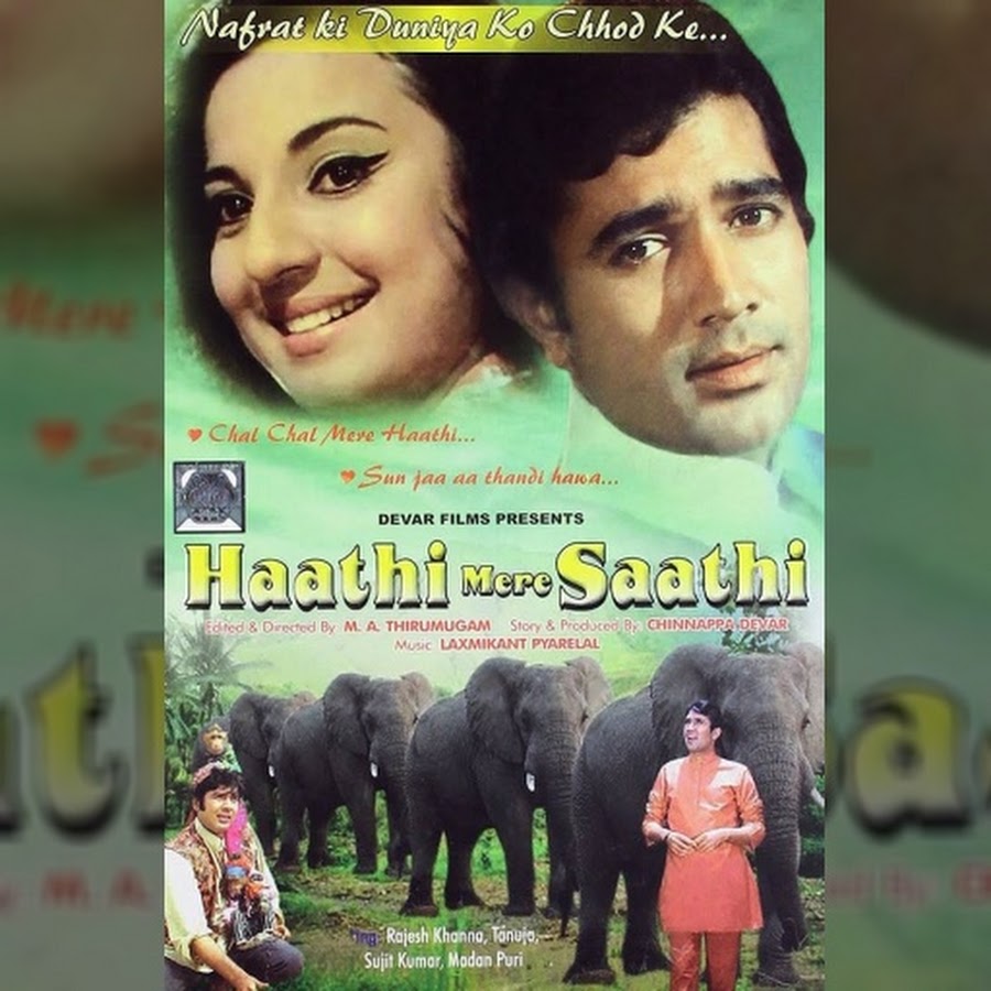 Saathi movie 1968 picture