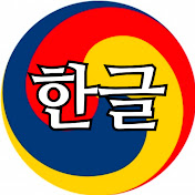 learnkorean-Kdrama:PH
