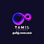 Tamil Kaiyagam logo