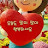 @행복이-k5d