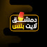 YxnFOlrqvas-channel-avatar-Demeshq Light Plus - دمشق لايت بلس