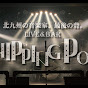 LIVE&BAR WHIPPING POST ウィッピングポスト logo
