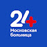 -pgVzRwKWCc-channel-avatar-24 Московская больница