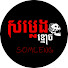 TjypsCShUMA-channel-avatar-SomLeng Khmoch and កញ្ចក់ងងឹត - Dark Mirrors