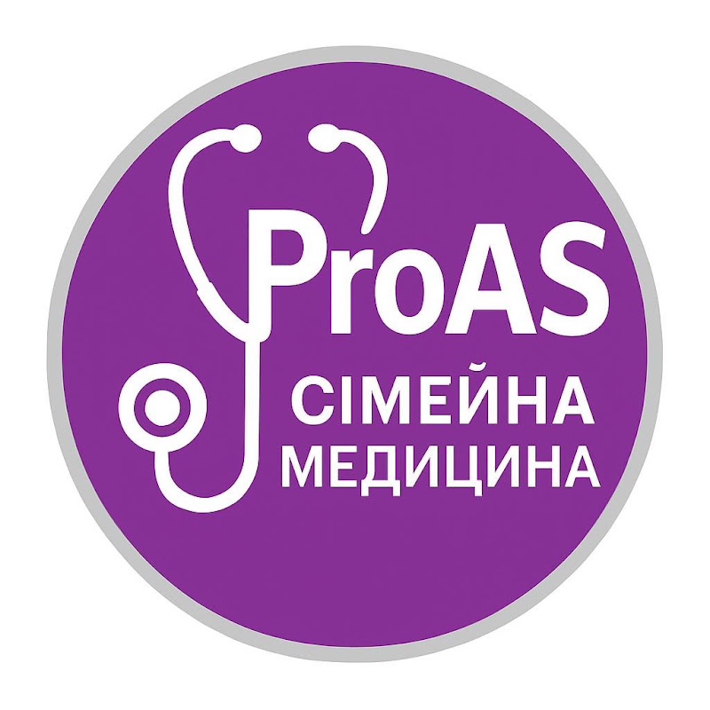 ProAS - сімейна медицина
