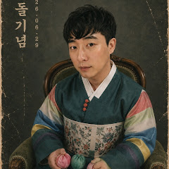 제광티비