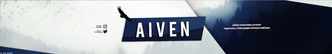 Aiven Awatar kanału YouTube