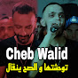 Cheb walid - หัวข้อ