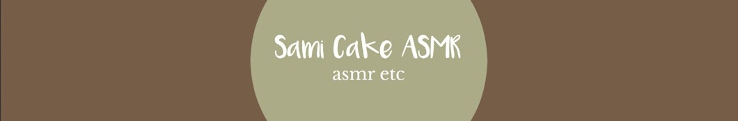 Sami Cake ASMR YouTube kanalı avatarı