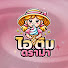 MFtRTiswXzI-channel-avatar-ไอติมดราม่า
