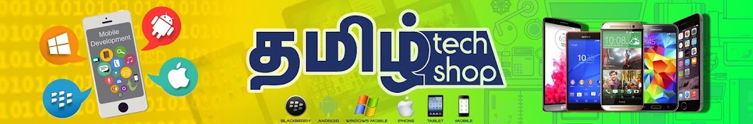 Tamil Tech Shop YouTube-Kanal-Avatar