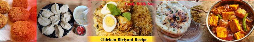 Cook with Sonali यूट्यूब चैनल अवतार