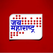 Jai Maharashtra News