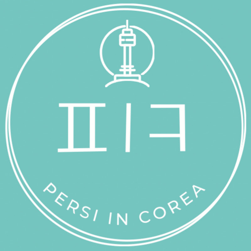 Persi In Corea