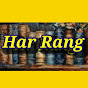 Hr Rang logo
