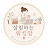 @헤르메르