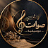 zx3jCHu_nFA-channel-avatar-صوامت موسيقية