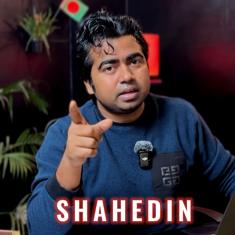 সরল কথক শাহিদিন-Shahedin
