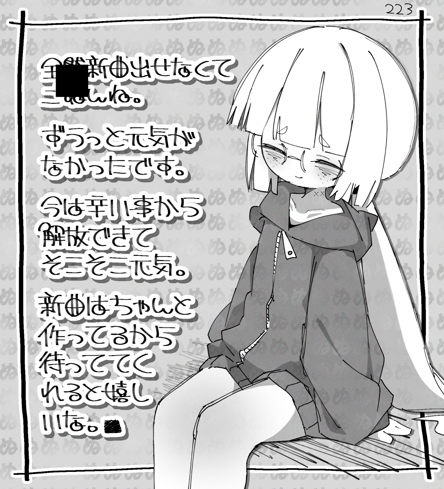 ぬぬん YouTube
