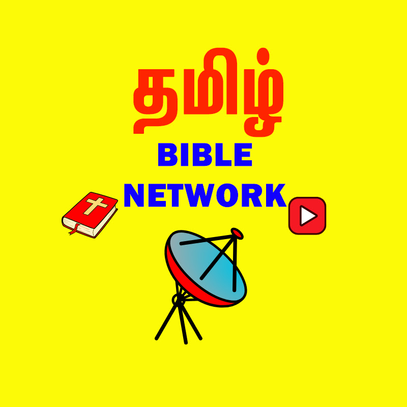  Tamil Bible Network 