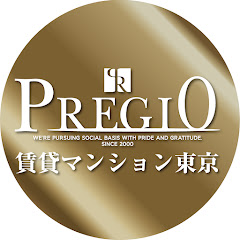 【プレジオ】賃貸マンション東京アイコン画像