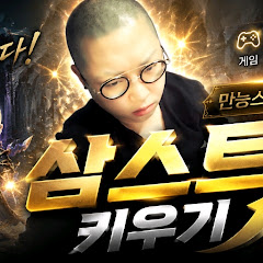 섬뜩TV