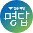D7HZFn9grAM-channel-avatar-의학채널 명답
