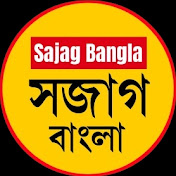 Sajag Bangla