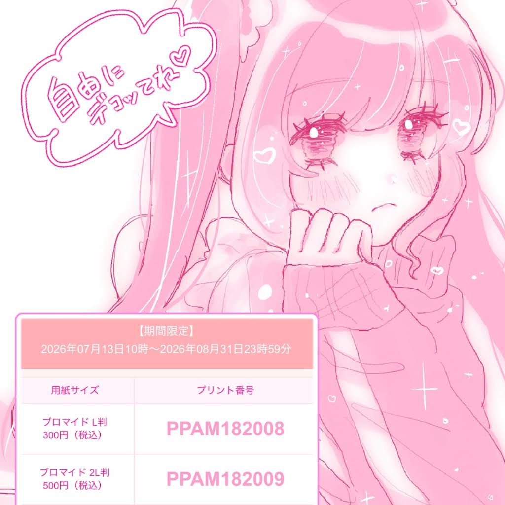 絵 「税込92円」 YouTube