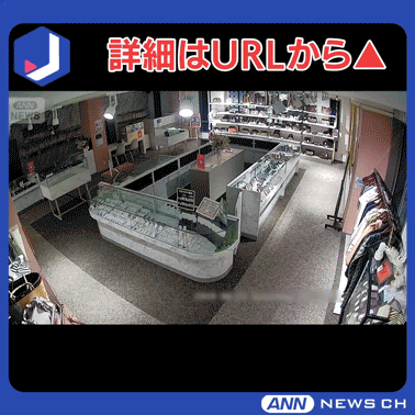 Post from ANNnewsCH - YouTube