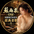 jl_97ZJdQjw-channel-avatar-蘇雨柔- Old-越聽越有味道的經典老歌