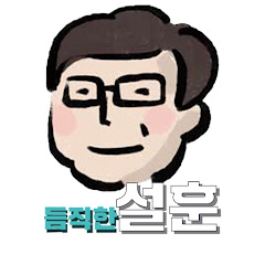 프로필