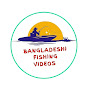 Bangladeshi Fishing Videos