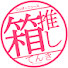 GTGcSMNc72o-channel-avatar-ウェザーニュース『撮って出し』切り抜き
