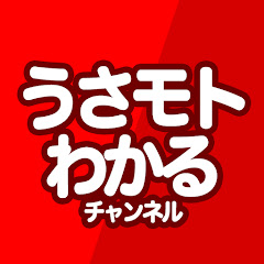 うさモトチャンネルアイコン画像