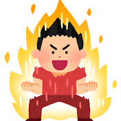 【有益】やり続けるイッチ