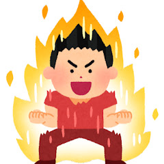 【有益】やり続けるイッチ