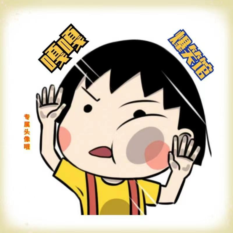 嘎嘎爆笑馆 Logo