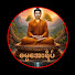 0DGXBkvWmfM-channel-avatar-Dhamma aye yait