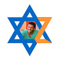 Hebrew Comprehensible Input logo