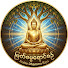ljq_eRQ4b3g-channel-avatar-မြတ်ဓမ္မရောင်စဥ် - Noble Dhamma Rays