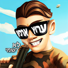 RAGE GAMING - ארכיון (לא רשמי)