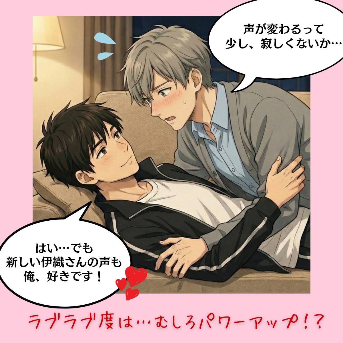 Post from BLの缶詰