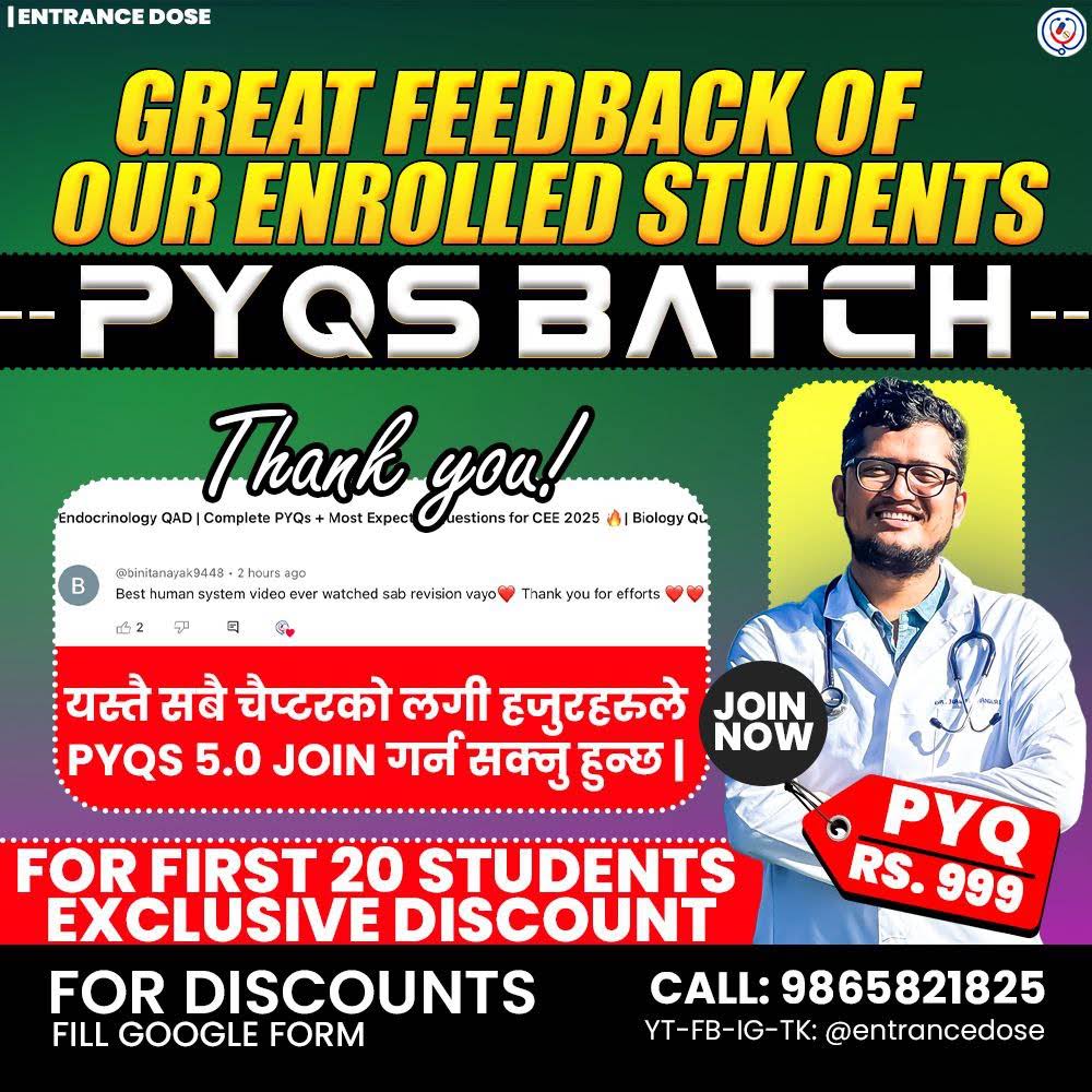 Post from ENTRANCE DOSE
