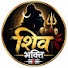 uZPsVCjrUYs-channel-avatar-Shiv Bhakt and KRISHNA VANDAN