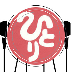 【斎藤一人】ツイてる魂神社