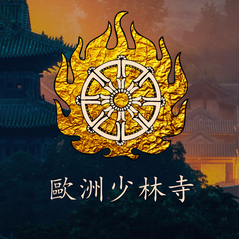 Shaolin.Online Logo