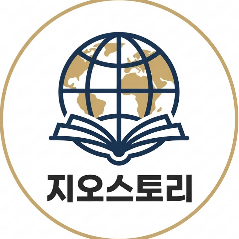 지오스토리