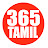 365 Tamil